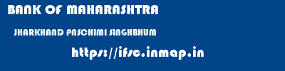 BANK OF MAHARASHTRA  JHARKHAND PASCHIMI SINGHBHUM    ifsc code